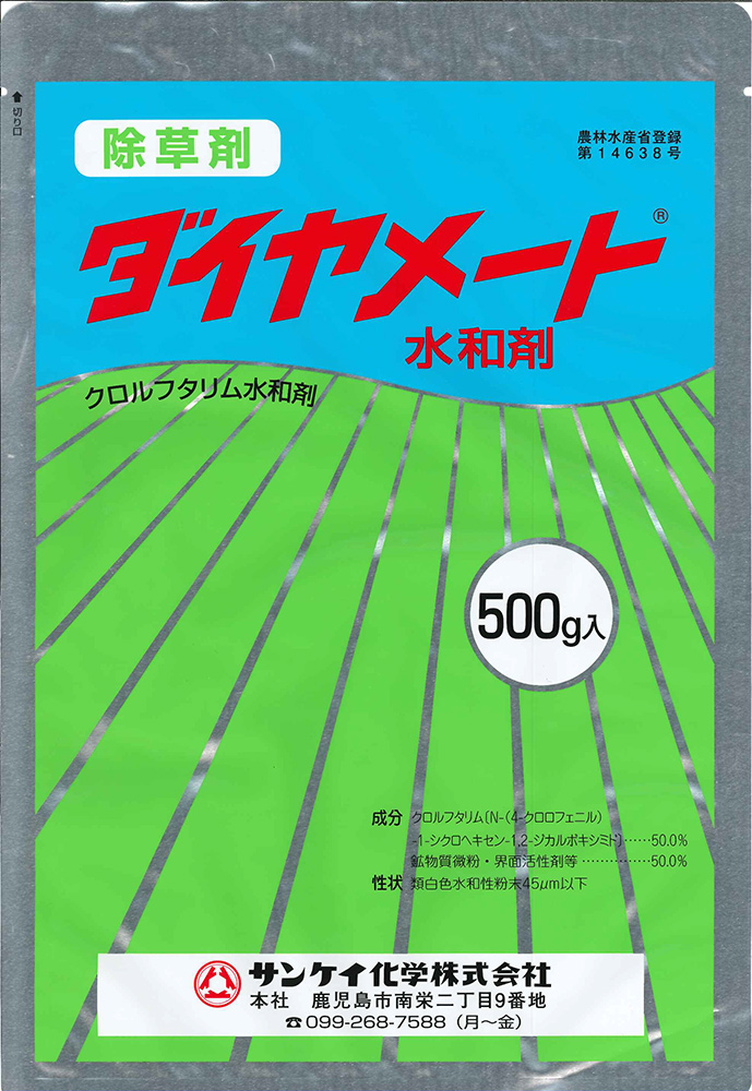 市場 芝生用殺菌剤 1kg×3袋 農薬 顆粒水和剤 日本芝 こうらいしば 西洋芝 殺菌剤 ダコグリーン SG