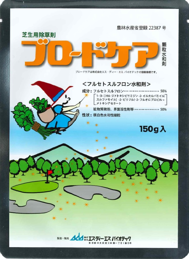 人気商品！】 芝生用殺菌剤 SG ダコグリーン 顆粒水和剤 1kg×10袋 農薬 殺菌剤 日本芝 こうらいしば 西洋芝 ベントグラス ブルーグラス  病害 コケ類 藻類 fucoa.cl