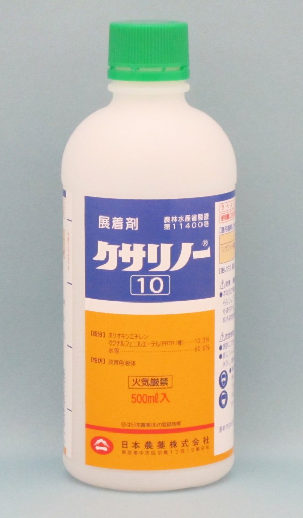 その他薬剤 ｜ 製品カテゴリー ｜ ニチノー緑化